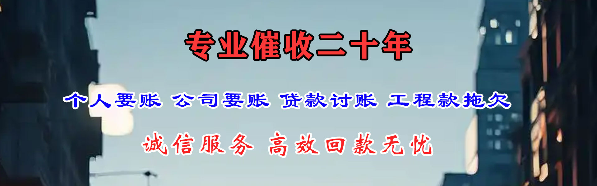 蒙阴要数公司